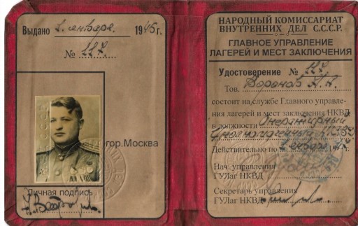 Zdjęcie oferty: Legytymacja-NKWD Gulag ZSRR (Replika) Dok 52