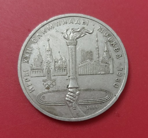 Zdjęcie oferty: 1980 Rosja ZSRR 1 rubel. Igrzyska XXII Olimpiada