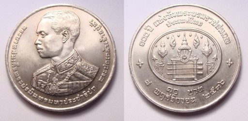 Zdjęcie oferty: Tajlandia 10 baht 1993 r. Okolicznościowa! RZADKA!