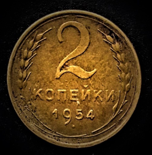 Zdjęcie oferty: 2   KOPIEJEK---1954-- CCCP