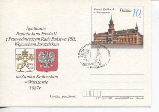 Zdjęcie oferty: III WIZYTA JANA PAWŁA II W POLSCE 1987