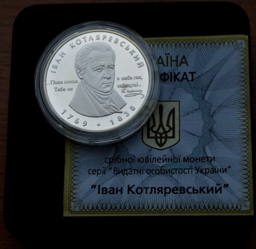 Zdjęcie oferty: UKRAINA 5 UAH 2009r. Iwan Kotlarewski  nr.139