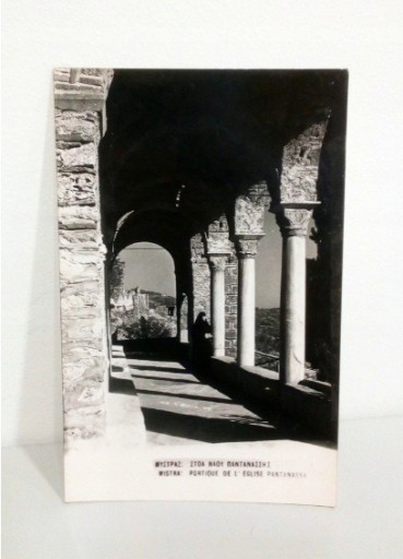 Zdjęcie oferty: Stara pocztówka Mistra - Grecja 9 x 14 cm