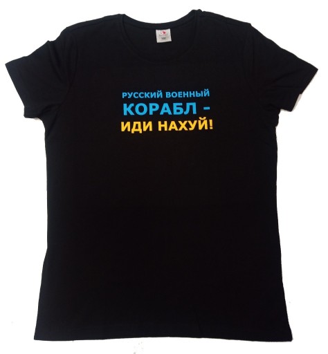 Zdjęcie oferty: T-shirt "RUSSKIJ WOJENNYJ KORABL IDI NACH*J!" - S