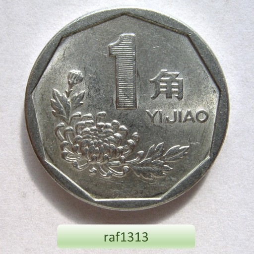 Zdjęcie oferty: Chiny - 1994 - 1 jiao