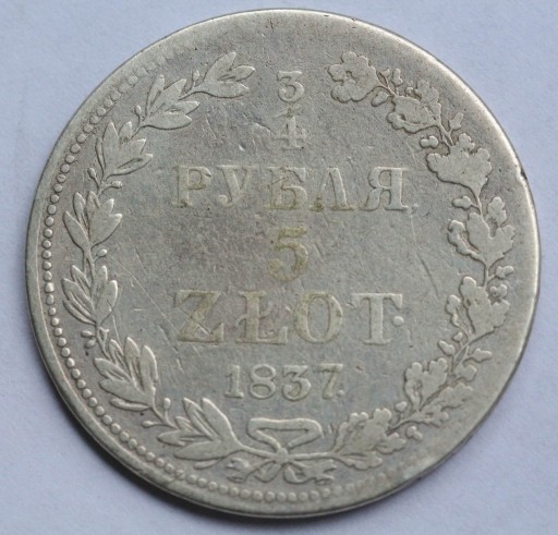 Zdjęcie oferty: 3/4 rubla = 5 złotych 1837 MW