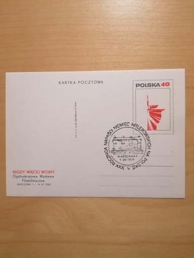 Zdjęcie oferty: Kartka pocztowa Nigdy więcej wojny Karol Śliwka 