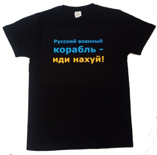 Zdjęcie oferty: T-shirt "Russkij wojennyj korabl idi na ch*j!"- S