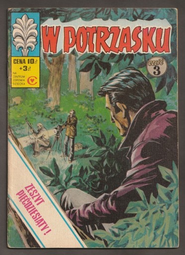 Zdjęcie oferty: KAPITAN ŻBIK - W POTRZASKU - 1977 - 1.WYDANIE