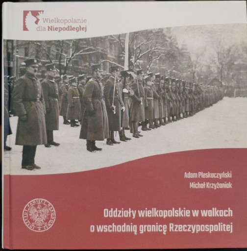 Zdjęcie oferty: Oddziały wielkopolskie w walkach o wschodnia grani