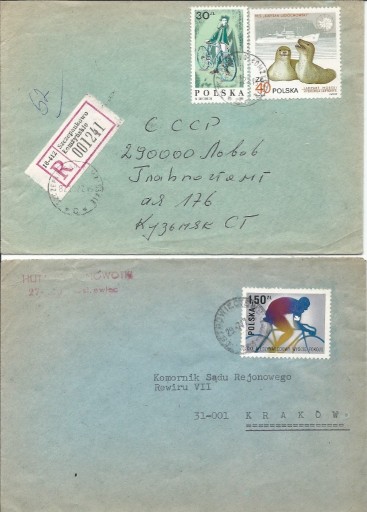 Zdjęcie oferty: (1131)- znaczki sport kolarstwo (obieg pocztowy)