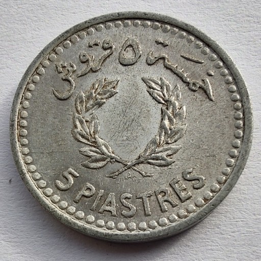 Zdjęcie oferty: LIBAN 5 Piastres 1954 ŁADNA