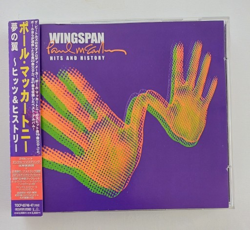 Zdjęcie oferty: Paul McCartney Wingspan Hits And History Japan 2CD
