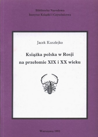 Zdjęcie oferty: Książka polska w Rosji XIX-XX Księgoznawstwo