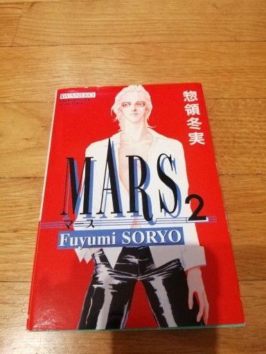 Zdjęcie oferty: manga MARS tom 2