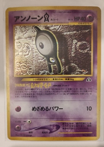 Zdjęcie oferty: Karta Pokemon Unown A holo Neo  no.201 1996