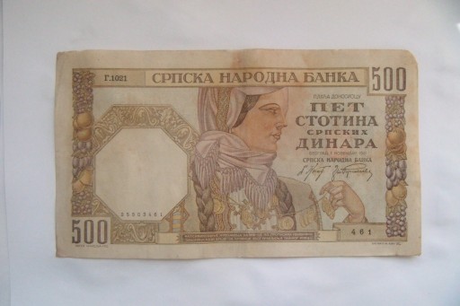 Zdjęcie oferty: Serbia Okupacja 500 dinarów 1941 rok