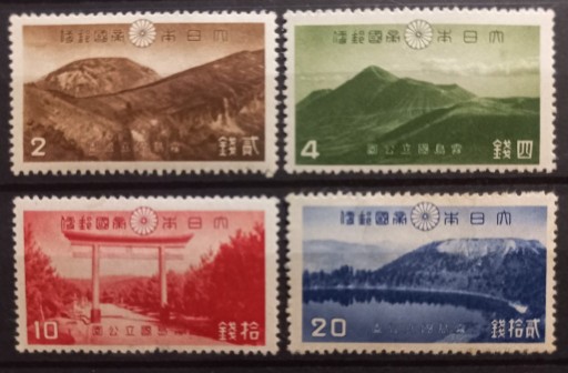 Zdjęcie oferty: Japonia 1940 F-VF/ * znaczki pocztowe 