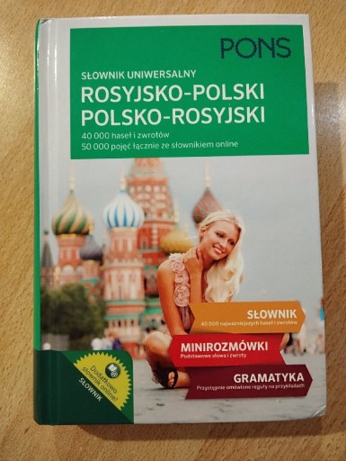 Zdjęcie oferty: Polsko-rosyjski rosyjsko-polski słownik 