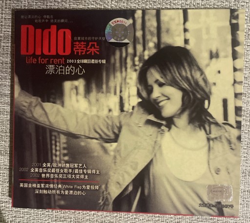 Zdjęcie oferty: DIDO - Life for Rent (Tajwan/Hong Kong CD)