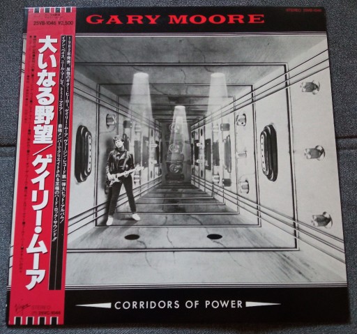 Zdjęcie oferty: Gary Moore Corridors Of Power winyl 1985 Japan Obi 