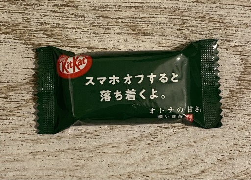 Zdjęcie oferty: Japoński Baronik KitKat Matcha