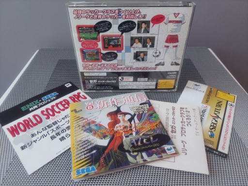 Zdjęcie oferty: J.LEAGUE SAKATSUKU 2  - SEGA Saturn - Unikat!