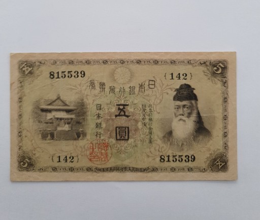 Zdjęcie oferty: 5 Yen in Gold 1916r Japonia 