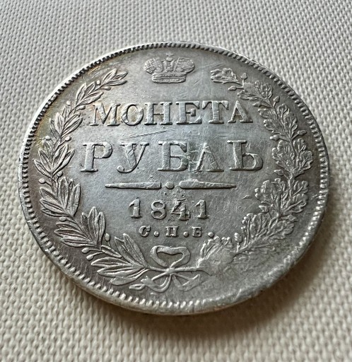 Zdjęcie oferty: Rubel 1841 Carska Rosja Mikołaj I ładna moneta