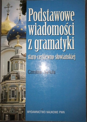 Zdjęcie oferty: Podstawowe wiadomości z gramatyki SCS