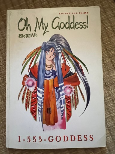 Zdjęcie oferty: Oh My Goddess ! manga w języku angielskim