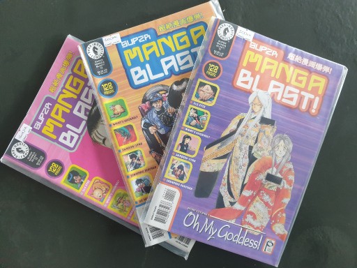 Zdjęcie oferty: Super Manga Blast! - 3 Magazyny Komiksowe 2000 rok