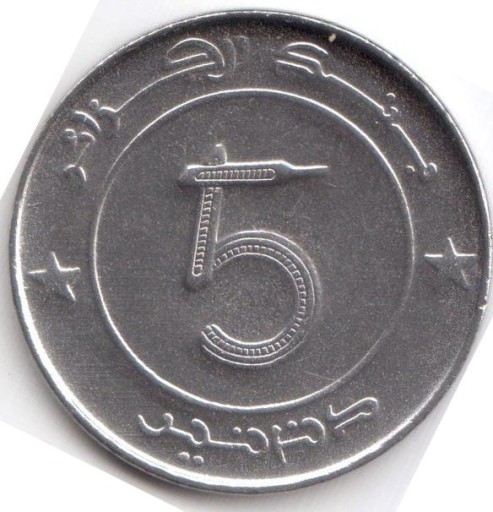 Zdjęcie oferty: ALGIERIA 5 dinarów 2004 (1424), KM#123, UNC
