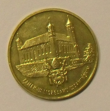 Zdjęcie oferty: 2 zł. Zamek w Lidzbarku Warmińskim 1996 r.