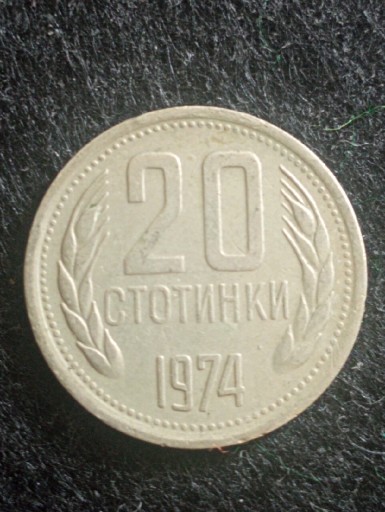Zdjęcie oferty: 20 kopiejek Rosja 1974