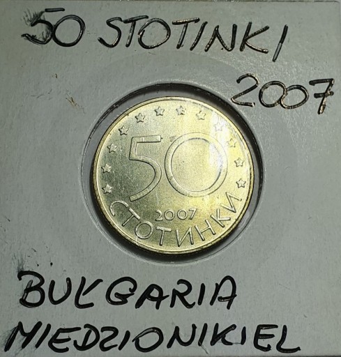 Zdjęcie oferty: 50  STOTINEK  Okolicznościowe !!! 2007  BUŁGARIA  