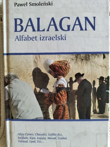 Zdjęcie oferty: Balagan. Alfabet izraelski. Paweł Smoleński