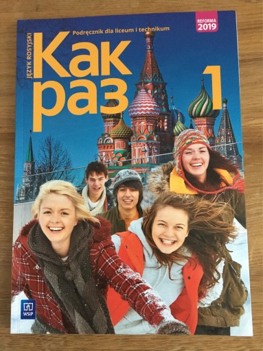 Zdjęcie oferty: Kak Raz 1 podręcznik do języka rosyjskiego