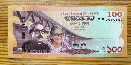 Zdjęcie oferty: Bangladesh 100 Taka 2022 N#331608