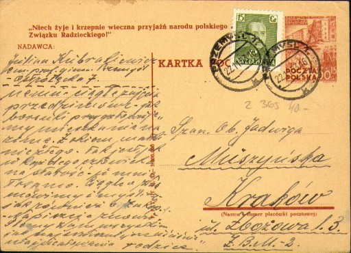 Zdjęcie oferty: 1953 - Przemyśl - Cp 131 