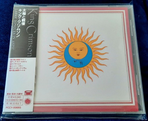 Zdjęcie oferty: King Crimson Larks Tongues In Aspic Japan CD