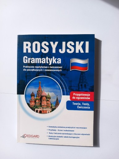 Zdjęcie oferty: Rosyjski Gramatyka Ewelina Białko, Marta Runowska