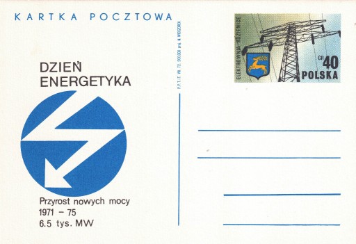 Zdjęcie oferty: Cp 527 Dzień Energetyka - Elektrownia "Kozienice"