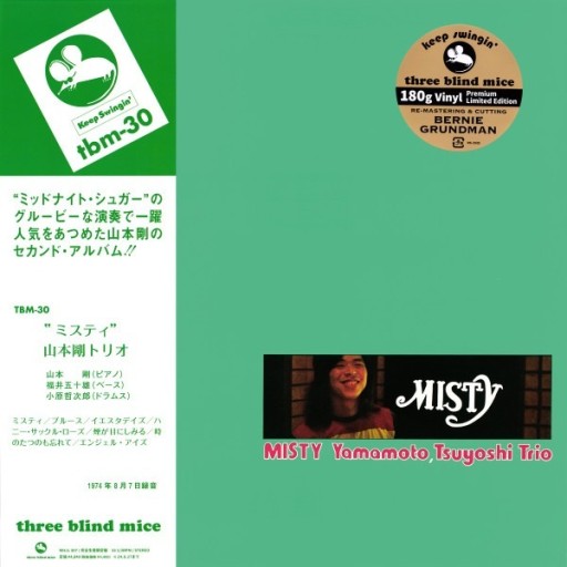 Zdjęcie oferty: Yamamoto, Tsuyoshi Trio – Misty (Japan OBI)