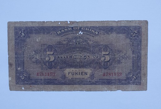 Zdjęcie oferty: 5 Dolarów 1918r chińska Republika Bank Chiński