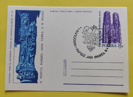 Zdjęcie oferty: Kartka pocztowa II wizyta Papieża JPII 1983 katedra św.Jana Wrocław 