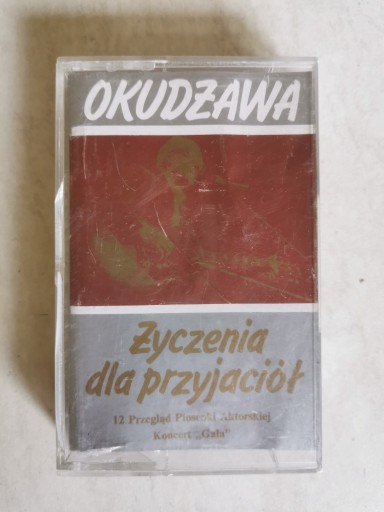 Zdjęcie oferty: Okudzawa  życzenia dla wszystkich