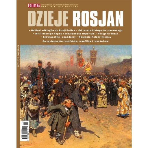 Zdjęcie oferty: Dzieje Rosjan. Polityka. Pomocnik historyczny