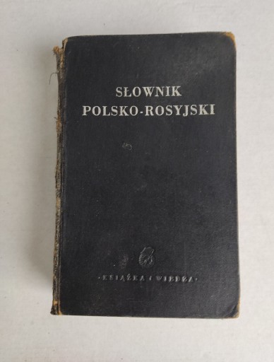 Zdjęcie oferty: PRL-SŁOWNIK POLSKO-ROSYJSKI--wydanie 1950r.