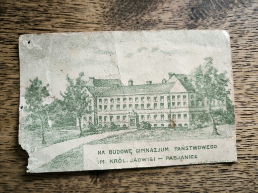 Zdjęcie oferty: Pabianice pocztówka, cegiełka na II LO 1925